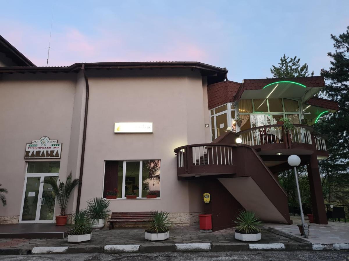 Туристически Дом Кайлъка Pleven Exterior photo