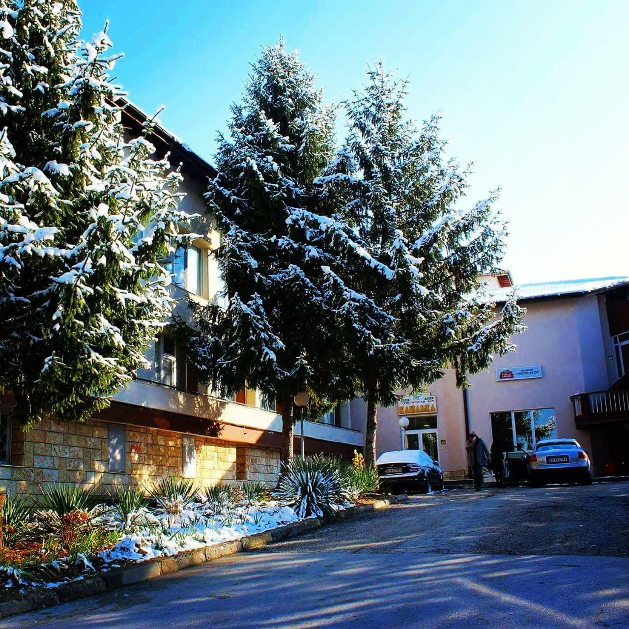 Туристически Дом Кайлъка Pleven Exterior photo